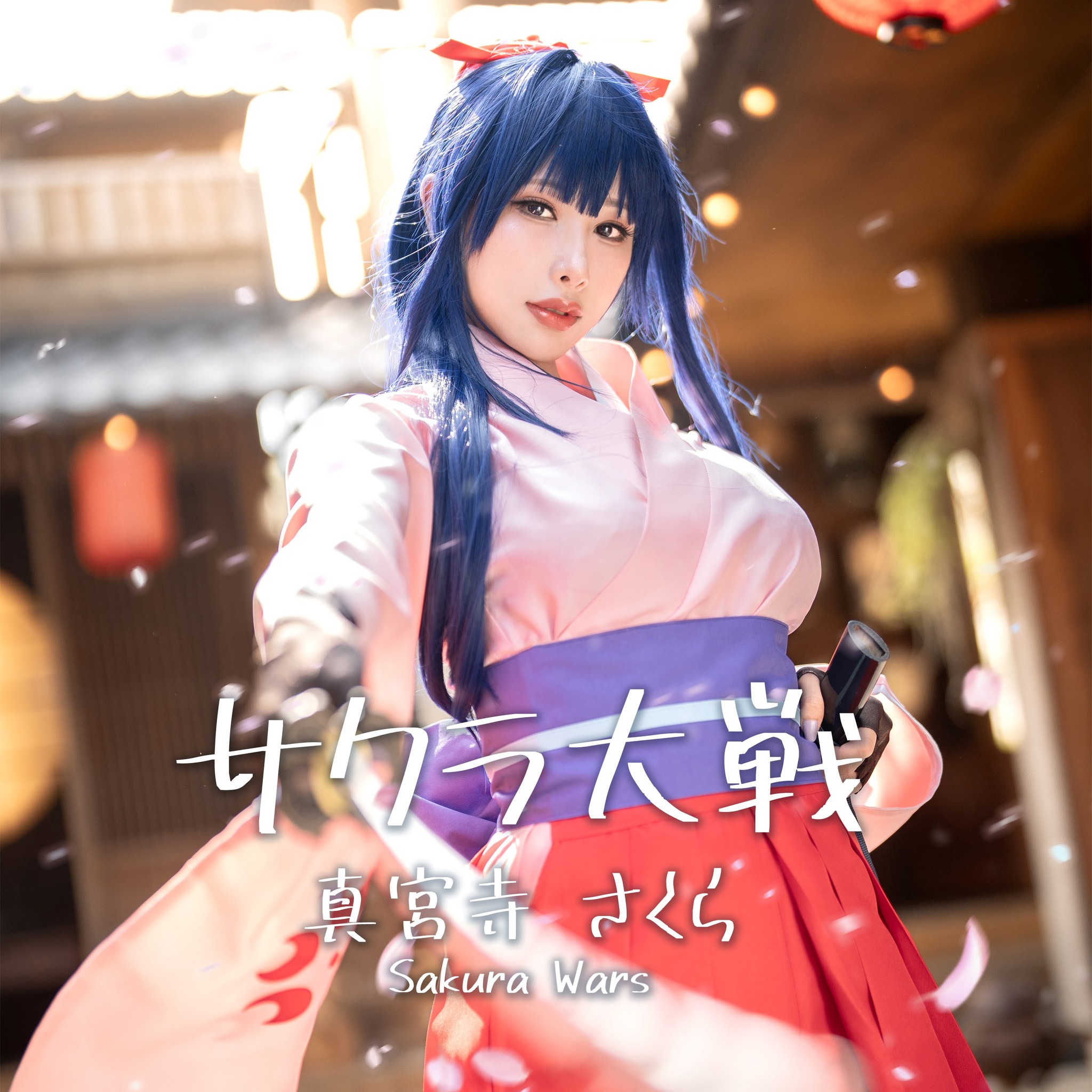 图片[1]-雨波HaneAme – NO.360 Sakura Wars[22P]-XikXak
